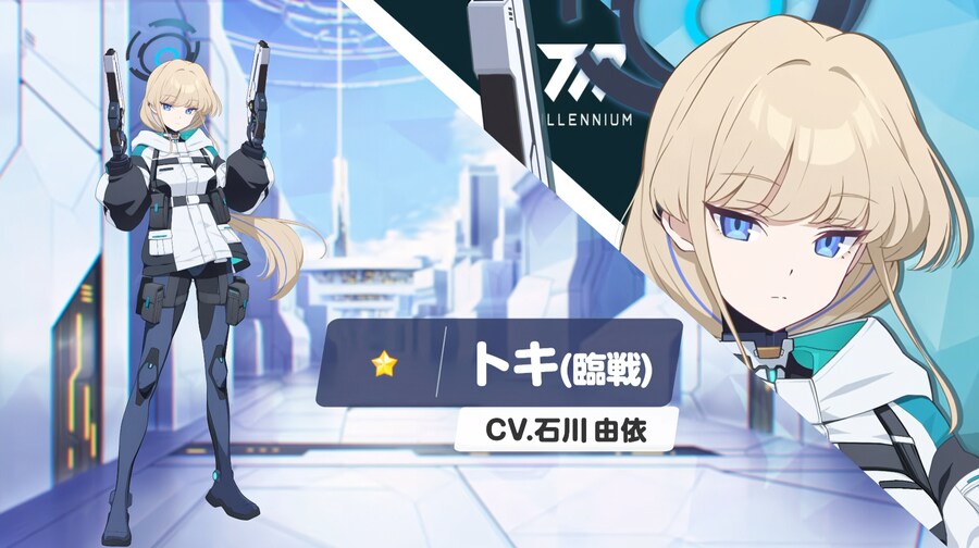 2026.01.18. 5주년 일섭방송 인게임 정보 기계번역_46.png