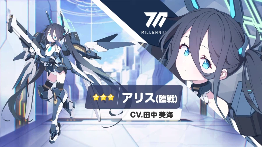 블루 아카이브(日) 5주년 페스 방송 정보_18.webp