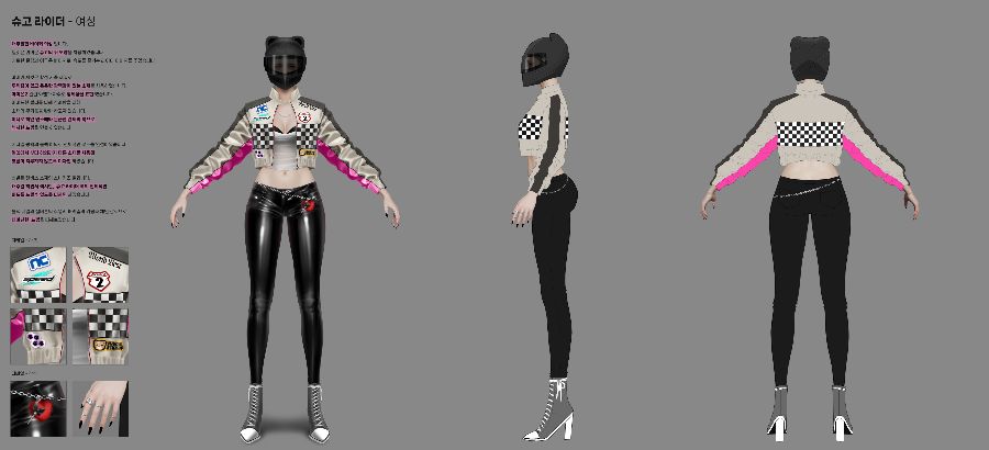 아이온2 아바타 스킨 공모전 (본선 데바 투표)_5.jpg