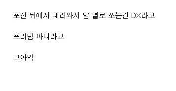 블루아카) 근데 건덕들 거품무는거 웃기긴 하네 진짜 ㅋㅋㅋㅋㅋㅋㅋㅋㅋ_2.webp