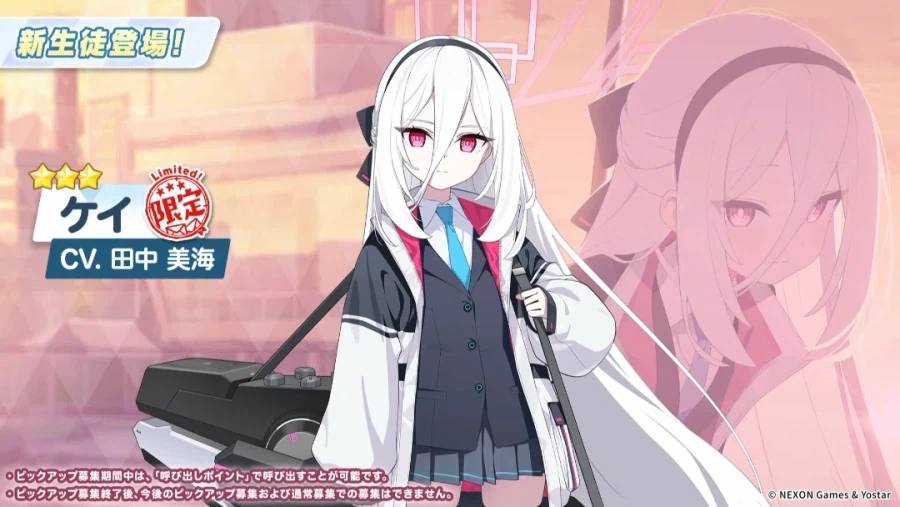 블루아카) "너도 결국 키보토스인이다 그거지?"_2.webp