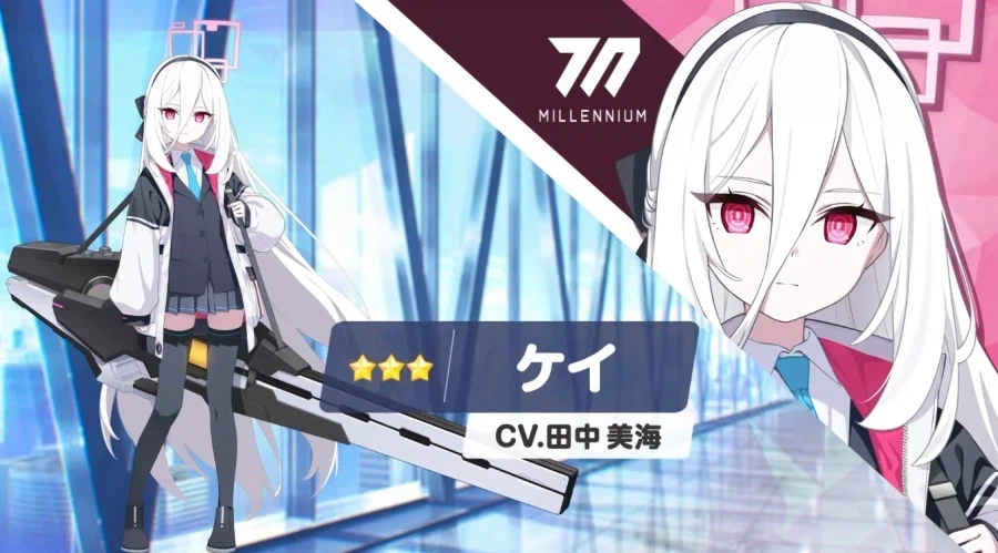 블루아카)케이가 단정하게 머리정리하고 단추도 채웠다고?_1.webp