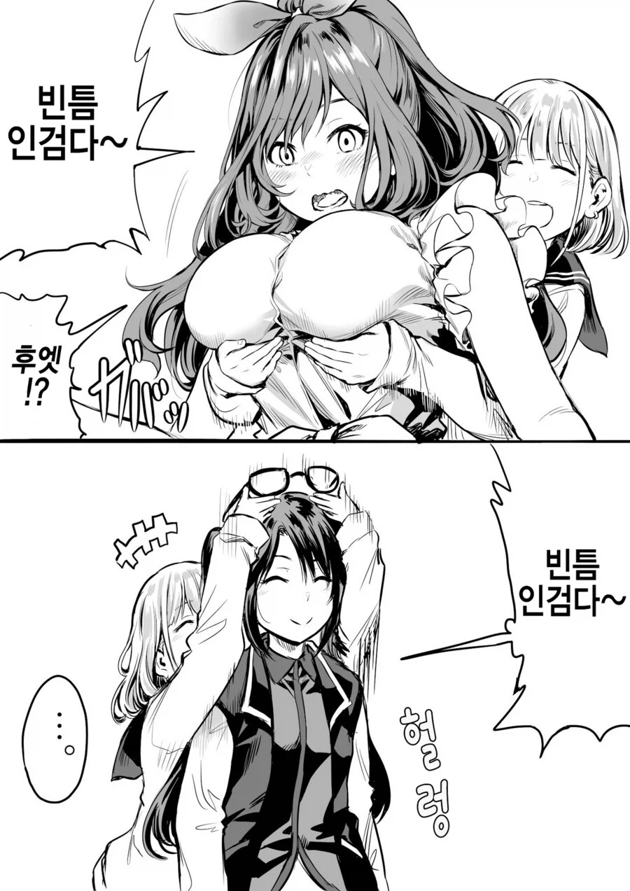 @) 빈틈을 노리는 아사히쨩.manga_1.webp