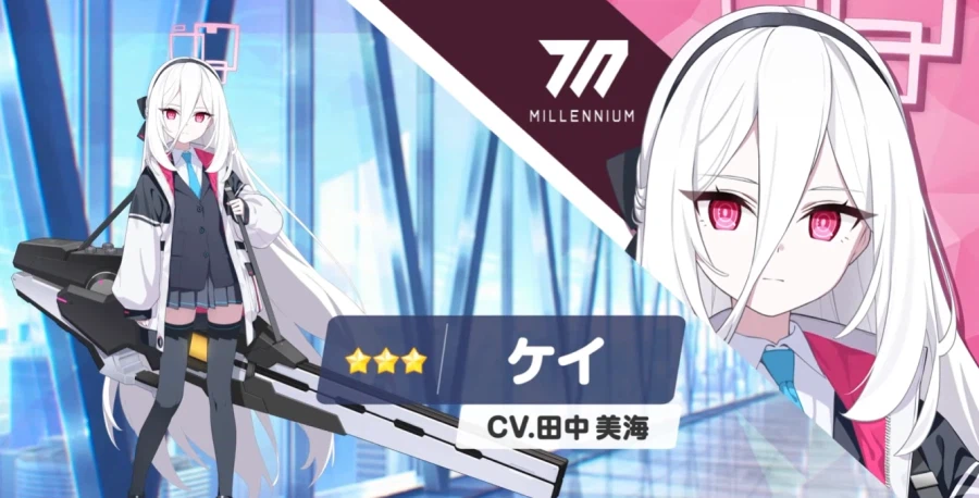 블루아카) 동인파락호 놈들아 천벌받을 시간이다_1.webp