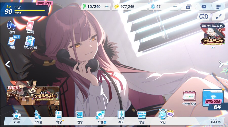 모아두니까 예쁘긴한데_2.png