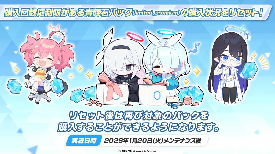 2026.01.18. 5주년 일섭방송 인게임 정보 기계번역_67.png