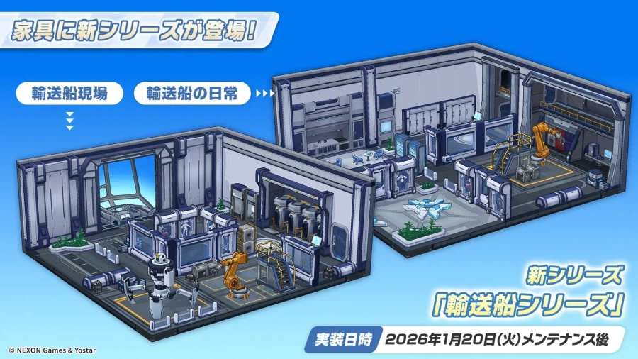 블루 아카이브(日) 5주년 페스 방송 정보_33.webp