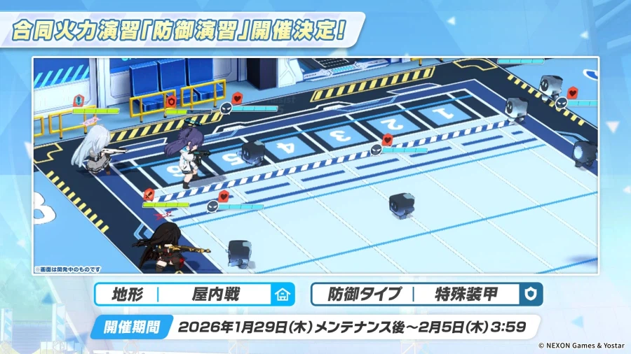 블루 아카이브(日) 5주년 페스 방송 정보_36.webp