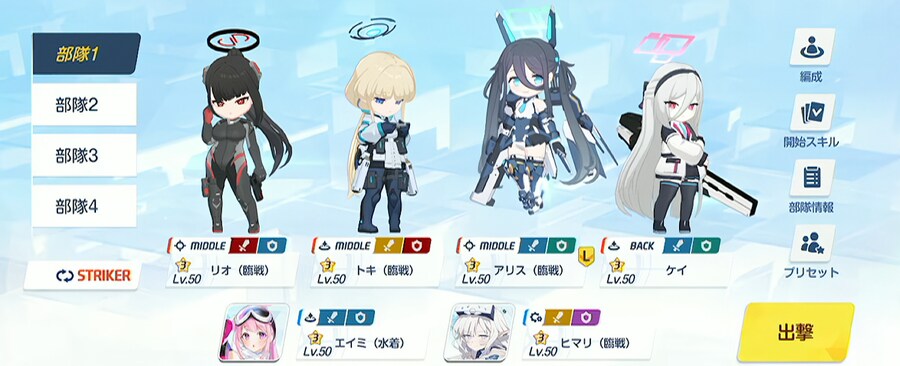 2026.01.18. 5주년 일섭방송 인게임 시연영상 기계번역_2.png