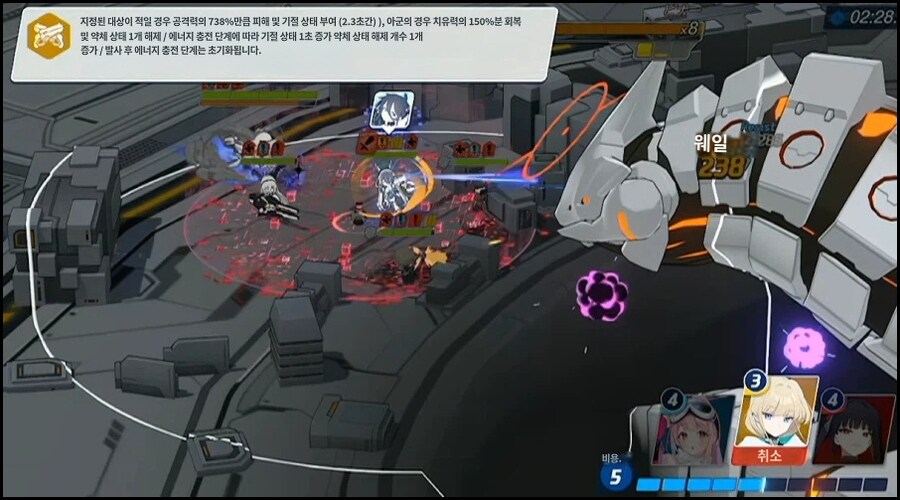 2026.01.18. 5주년 일섭방송 인게임 시연영상 기계번역_7.jpg