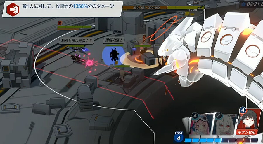 2026.01.18. 5주년 일섭방송 인게임 시연영상 기계번역_8.png