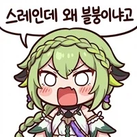 블루프로) 파래진 게시판에 파란게임 물타기_3.webp