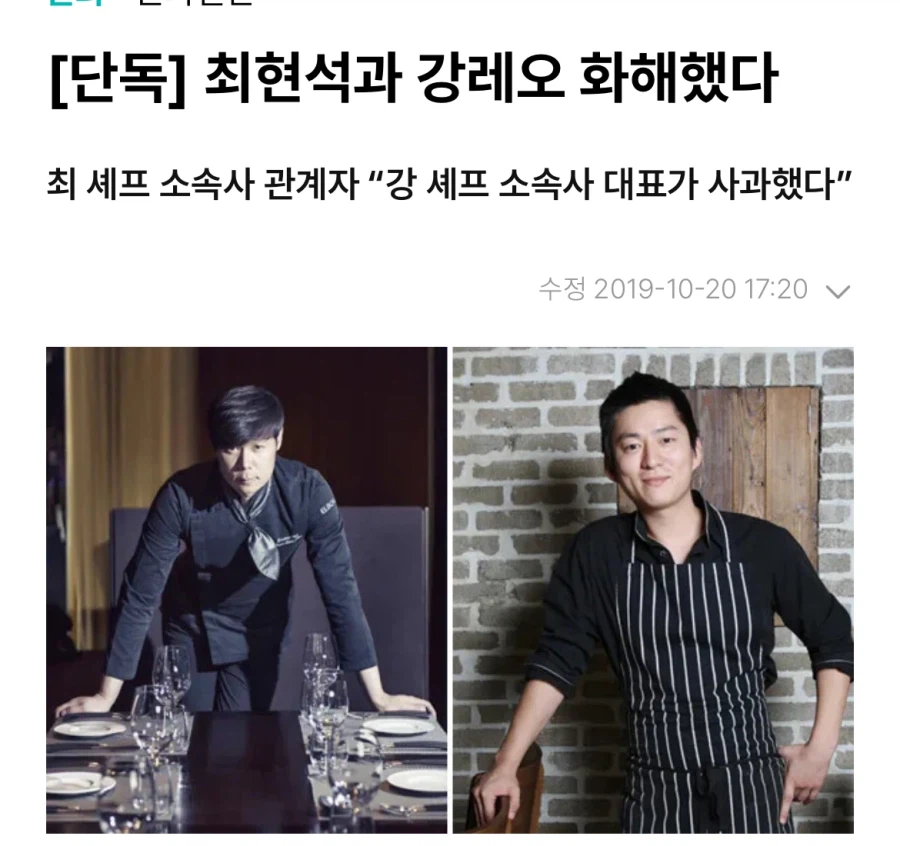 잘 모르는 강레오가 방송계에서 자취를 감춘 이유_6.webp