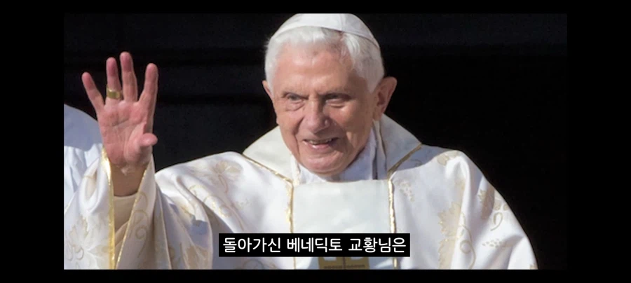 신부 버튜버 "대중매체에 천주교 왜곡 너무 많아"_3.webp