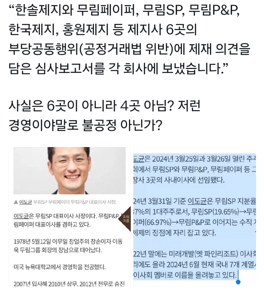 (정가제 중고말고)책 값이 존-나게 비쌌던 이유_3.webp