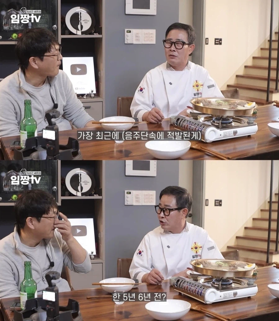 임성근 음주운전 적발된 것 중_1.webp