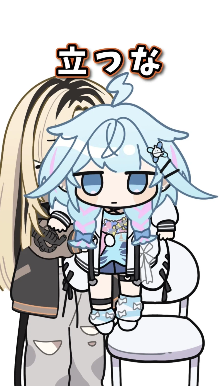 버튜버) 스우쟝 의자 위에 서면 안돼_1.webp