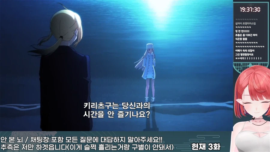 버튜버) 페제 불륜씬보고 날뛰는중_1.webp