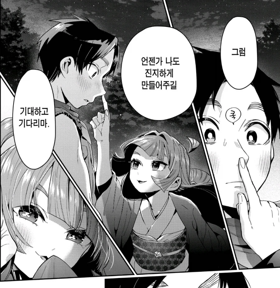 100여친)히로인이 남주를 거부했던 이유_4.webp