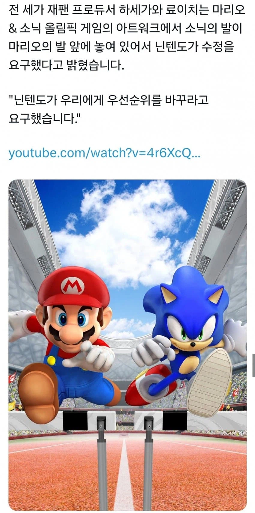 드디어 밝혀진 올림픽 금메달리스트의 추악한 비밀_1.webp