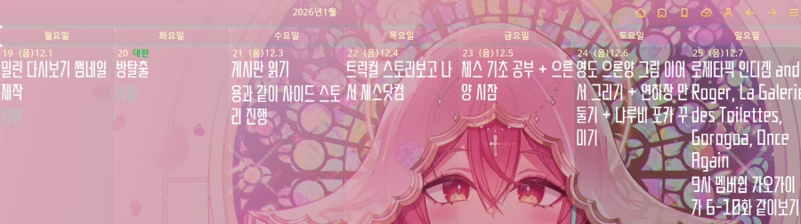 체스 스피키전 재미있었다 용같 물장사도 끝이 보인다!_16.webp