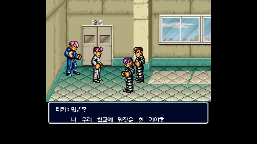 신 열혈경파 쿠니오군들의 만가_13.webp