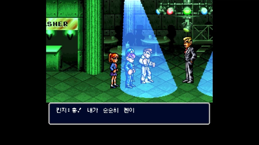 신 열혈경파 쿠니오군들의 만가_32.webp