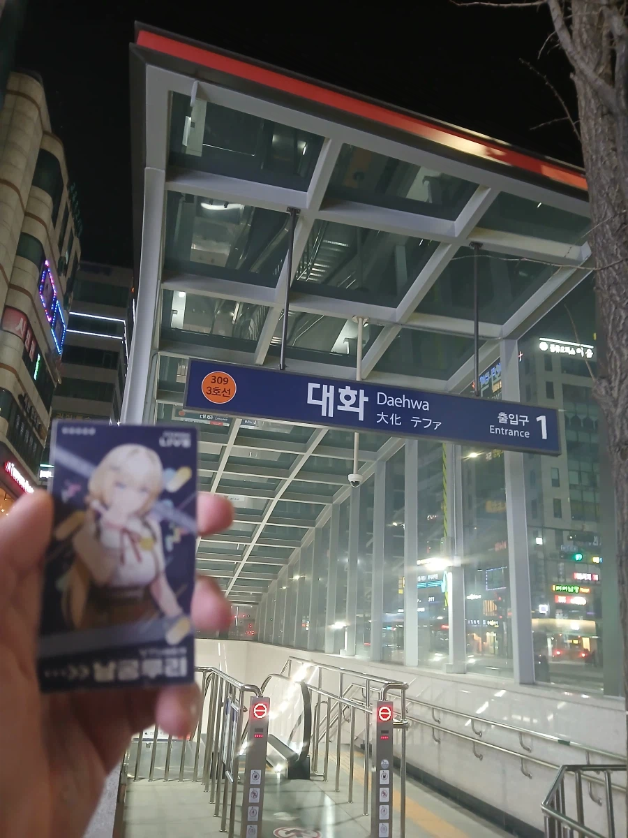 유게이들아 ㅠㅠㅠㅠㅠㅠㅠ 내가 드디어 해냈어 ㅠㅠㅠㅠㅠㅠㅠㅠㅠㅠㅠ.jpg_44.webp