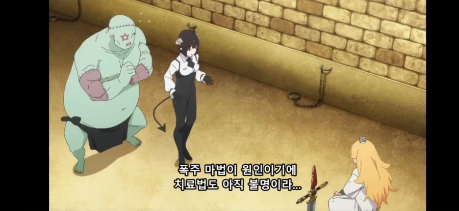 [공주님 고문의 시간입니다 2기] 흔한 존재 하는 기억_9.webp