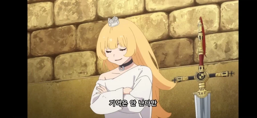 [공주님 고문의 시간입니다 2기] 흔한 존재 하는 기억_10.webp