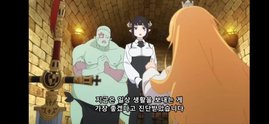 [공주님 고문의 시간입니다 2기] 흔한 존재 하는 기억_18.webp