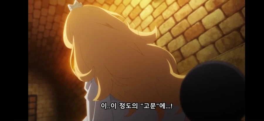 [공주님 고문의 시간입니다 2기] 흔한 존재 하는 기억_45.webp