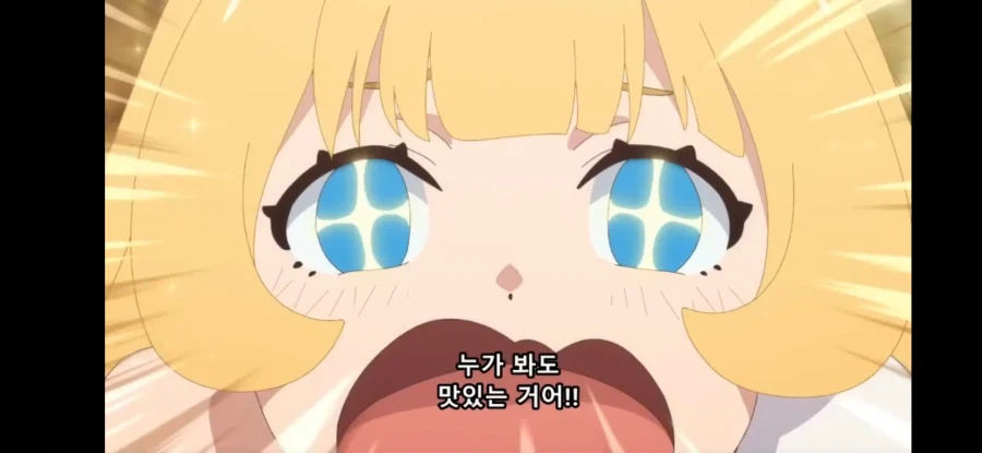 [공주님 고문의 시간입니다 2기] 흔한 존재 하는 기억_56.webp