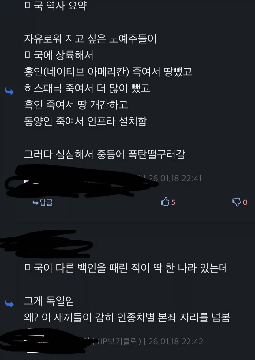 완벽한 미국 역사 요약_1.webp