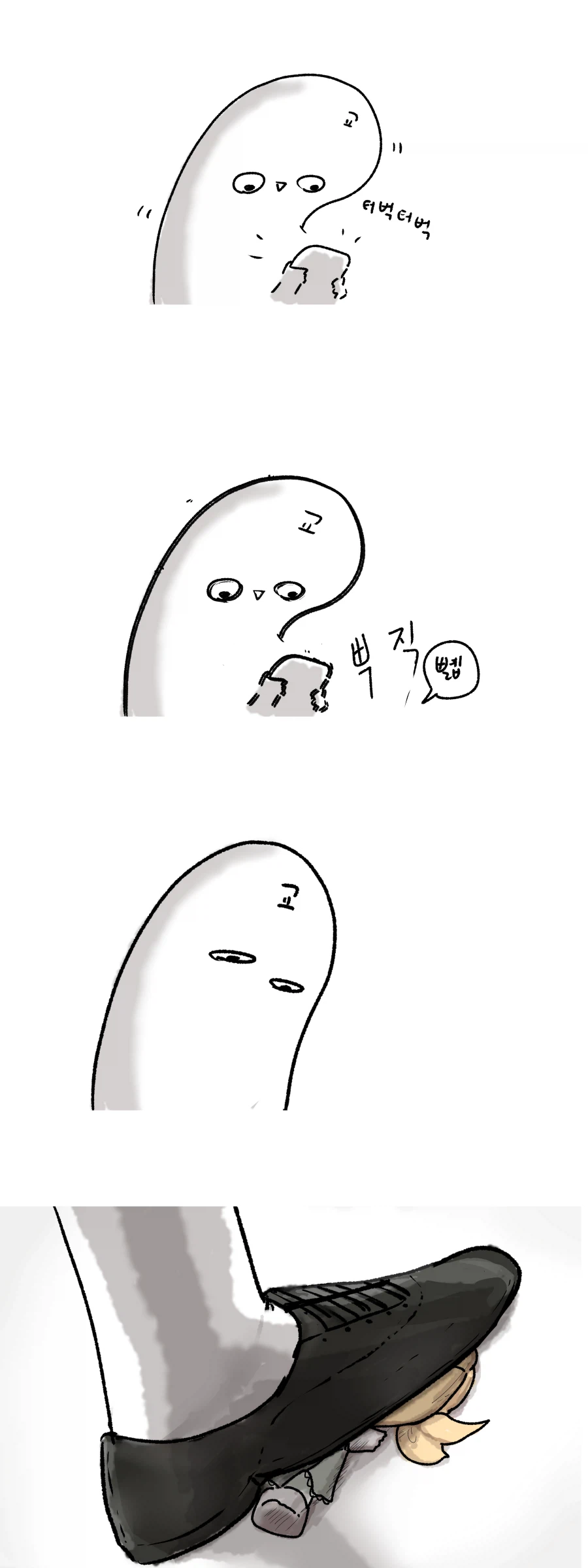 트릭컬)영춘이 밟힌 만화.manhwa_2.webp