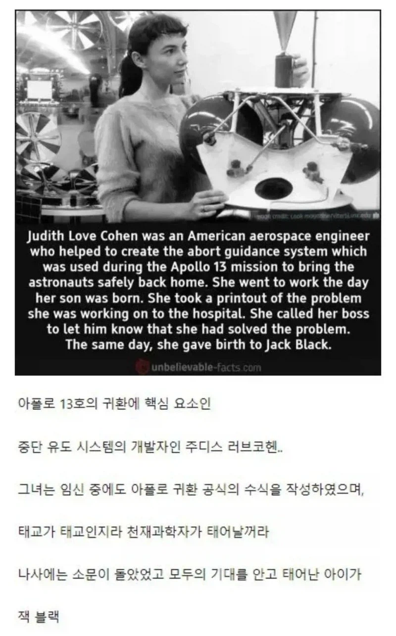 최신형 폰 충전기보다 구린 컴퓨터로 인간을 달에 보낸 방법_7.webp