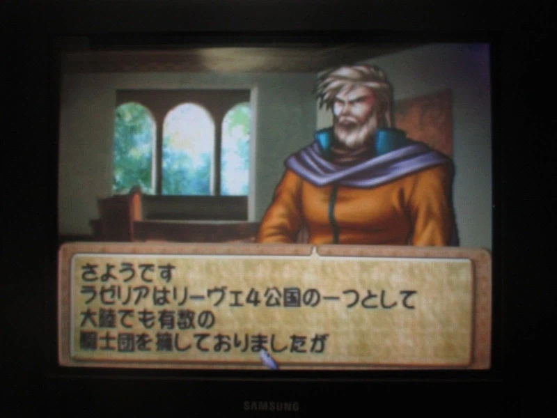 티어링 사가 : 유토나 영웅전기 (2)_5.webp