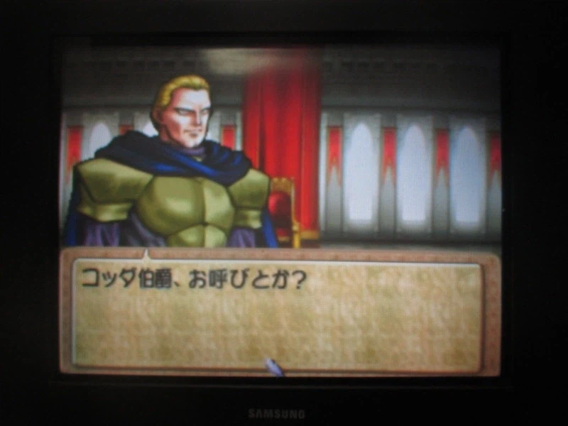 티어링 사가 : 유토나 영웅전기 (2)_8.webp