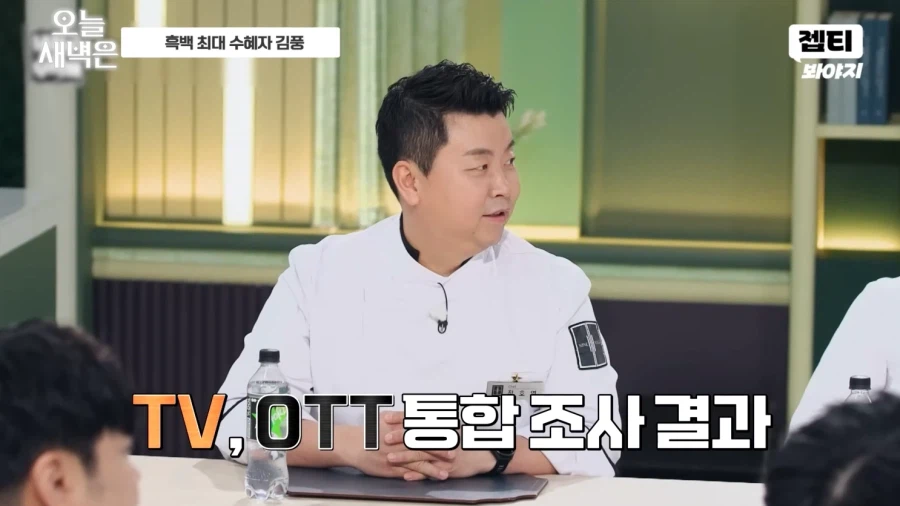 이번 흑백요리사로 수혜를 받은 의외의 인물_3.webp