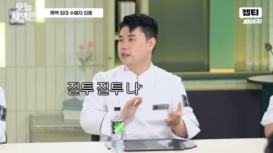 이번 흑백요리사로 수혜를 받은 의외의 인물_8.webp