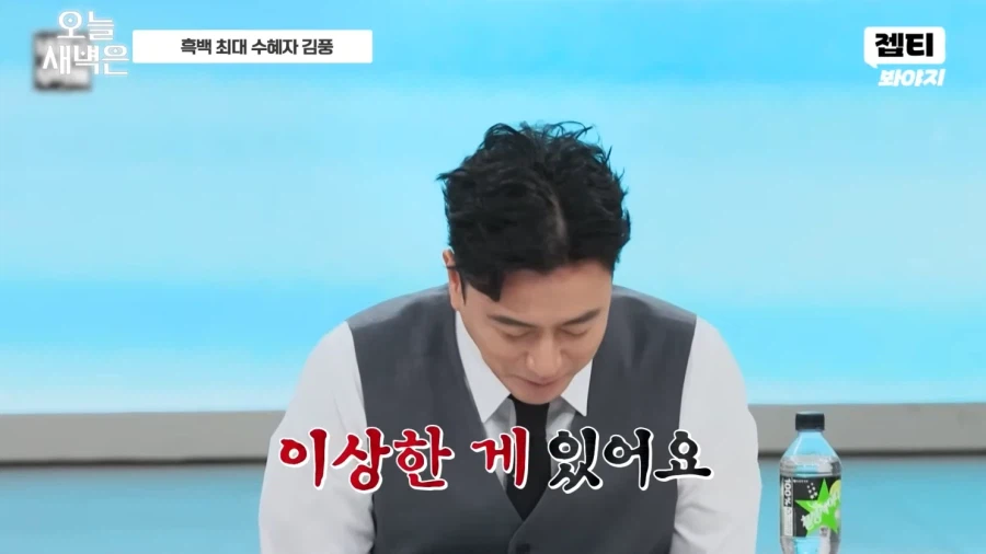 이번 흑백요리사로 수혜를 받은 의외의 인물_10.webp