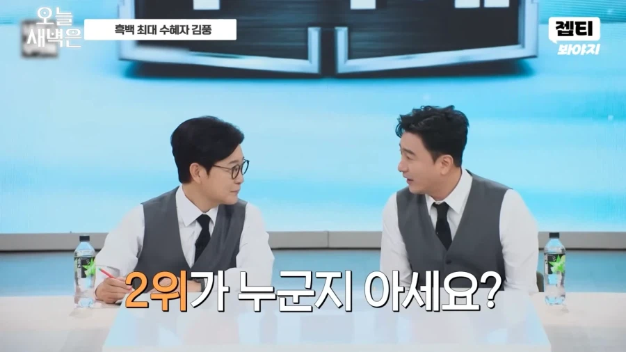 이번 흑백요리사로 수혜를 받은 의외의 인물_11.webp