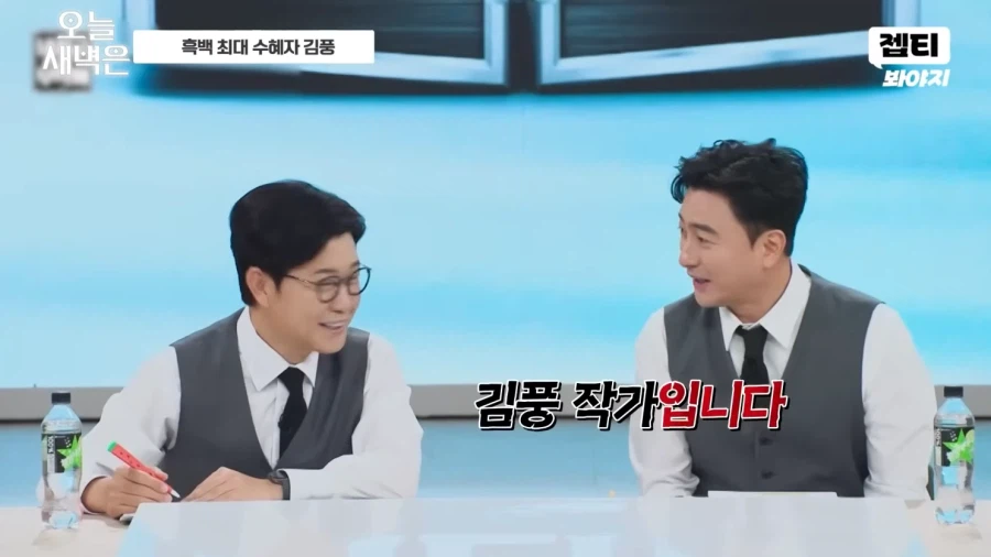 이번 흑백요리사로 수혜를 받은 의외의 인물_12.webp