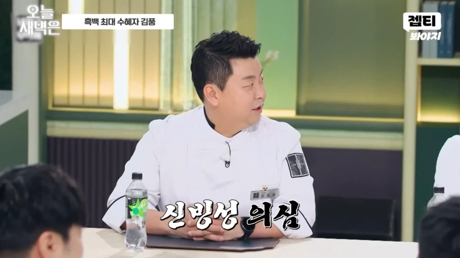 이번 흑백요리사로 수혜를 받은 의외의 인물_15.webp