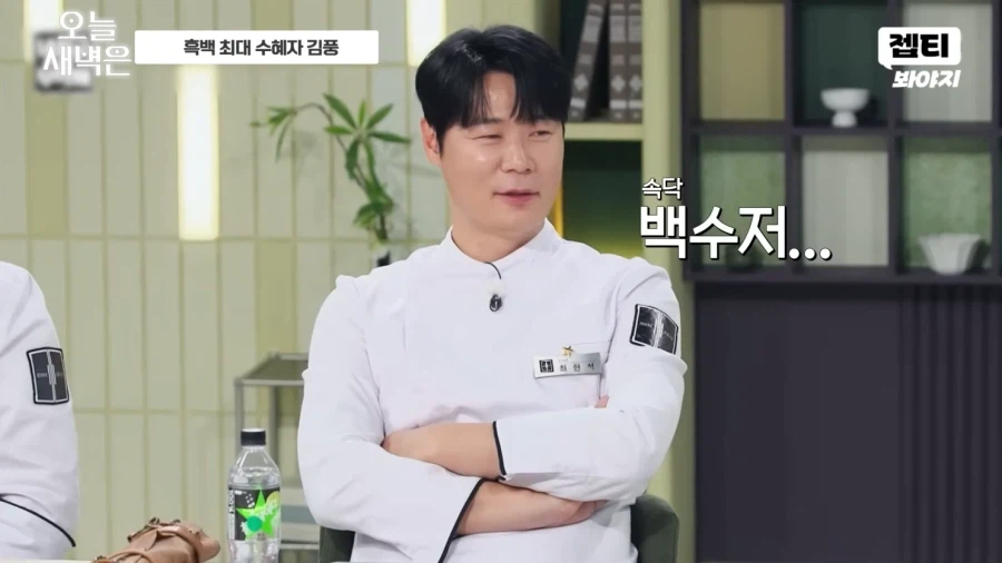 이번 흑백요리사로 수혜를 받은 의외의 인물_29.webp