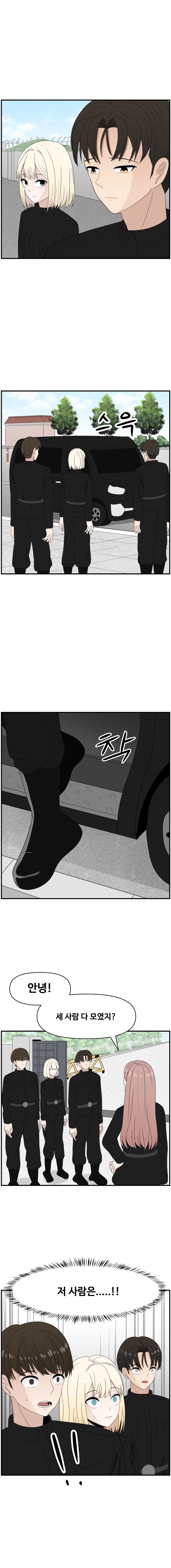 항마의 영웅들 - 9화_3.webp