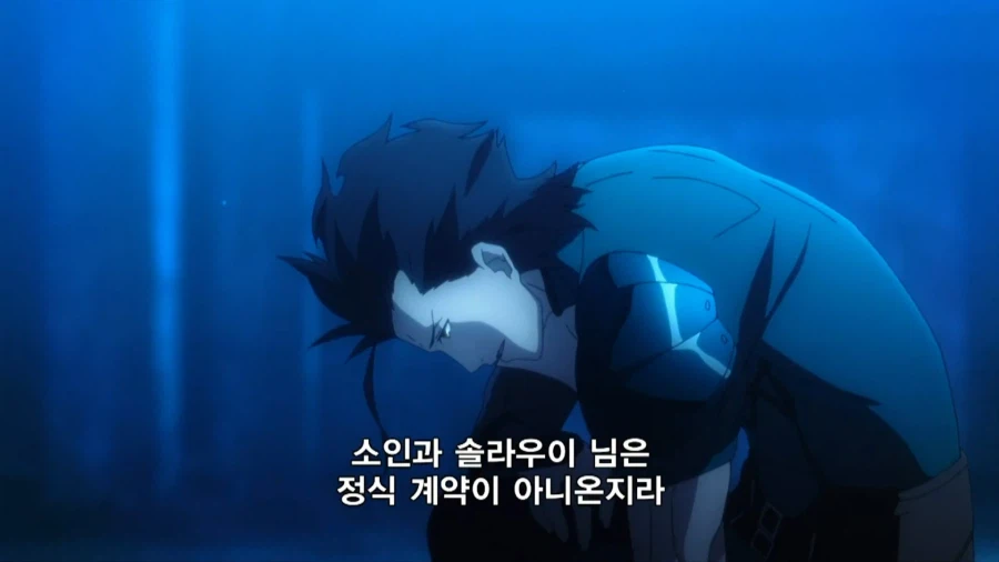 페이트]구구절절 옳은 말만 내뱉는 교수님_7.webp