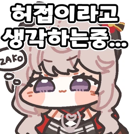 대부분의 직장생활하는 유게이들 특징_1.webp