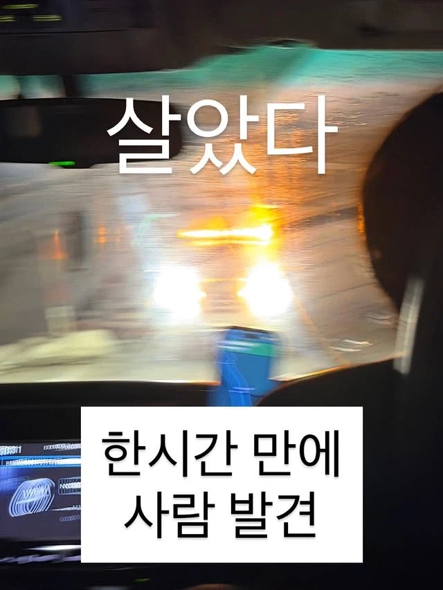 일본 여행 조짐_6.webp