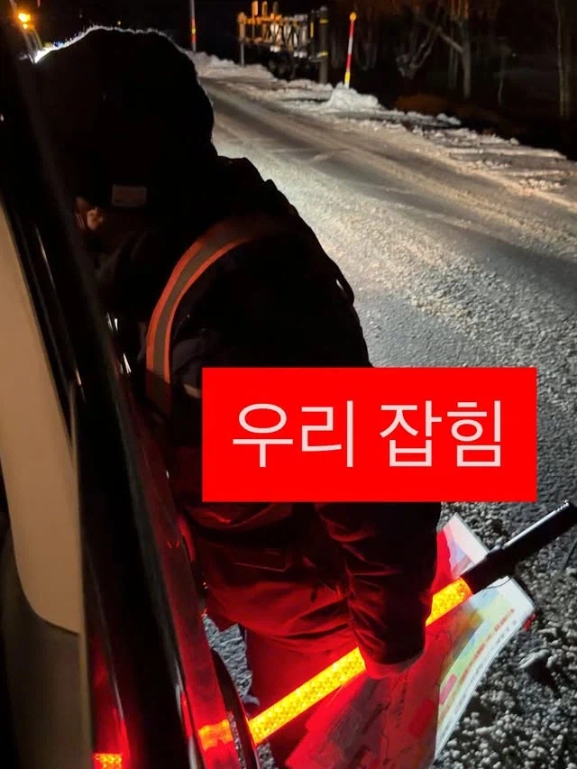 일본 여행 조짐_7.webp